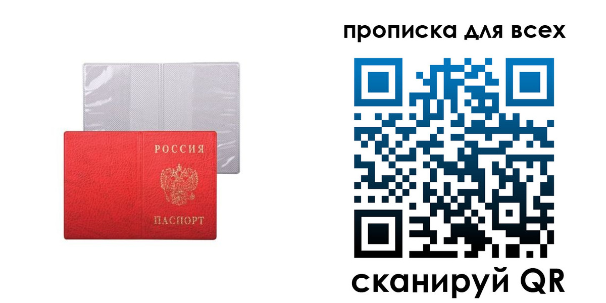прописка иностранных граждан в Каменск-Уральске