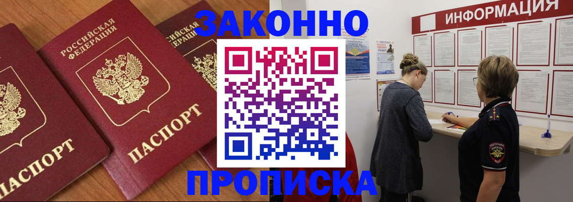 регистрация для школы в Каменск-Уральске