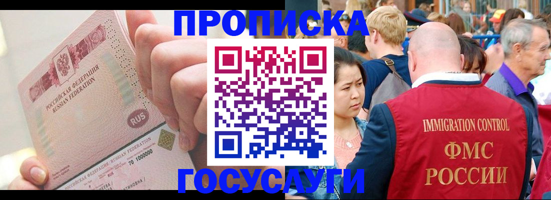 регистрация в Каменск-Уральске