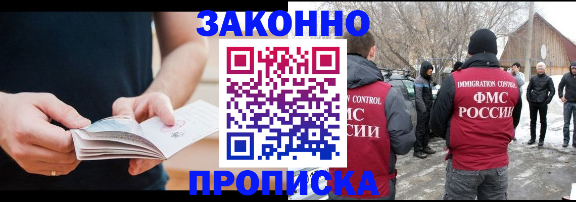 временная регистрация собственник в Каменск-Уральске